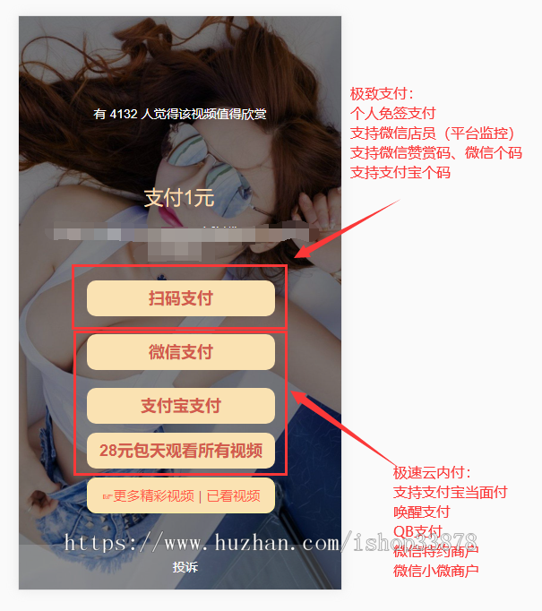 JZ码市-云赏8.0酒馆子弹上膛版本包天/个人免签/小微内付，后台配置-附带视频教程