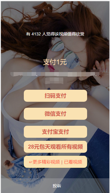 JZ码市-云赏8.0酒馆子弹上膛版本包天/个人免签/小微内付，后台配置-附带视频教程