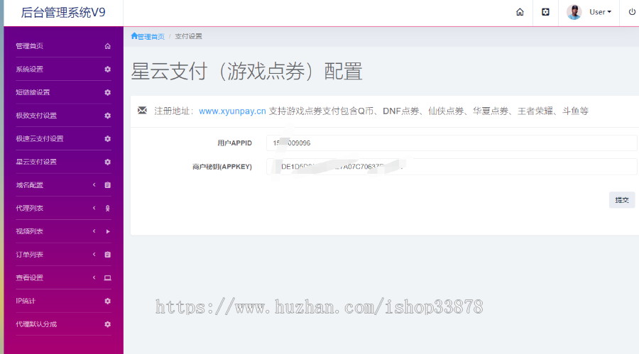 JZ码市-云赏8.0酒馆子弹上膛版本包天/个人免签/小微内付，后台配置-附带视频教程