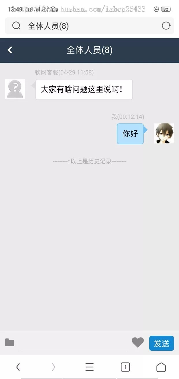 OA办公系统公司企业办公源码PHP源码可封装双端
