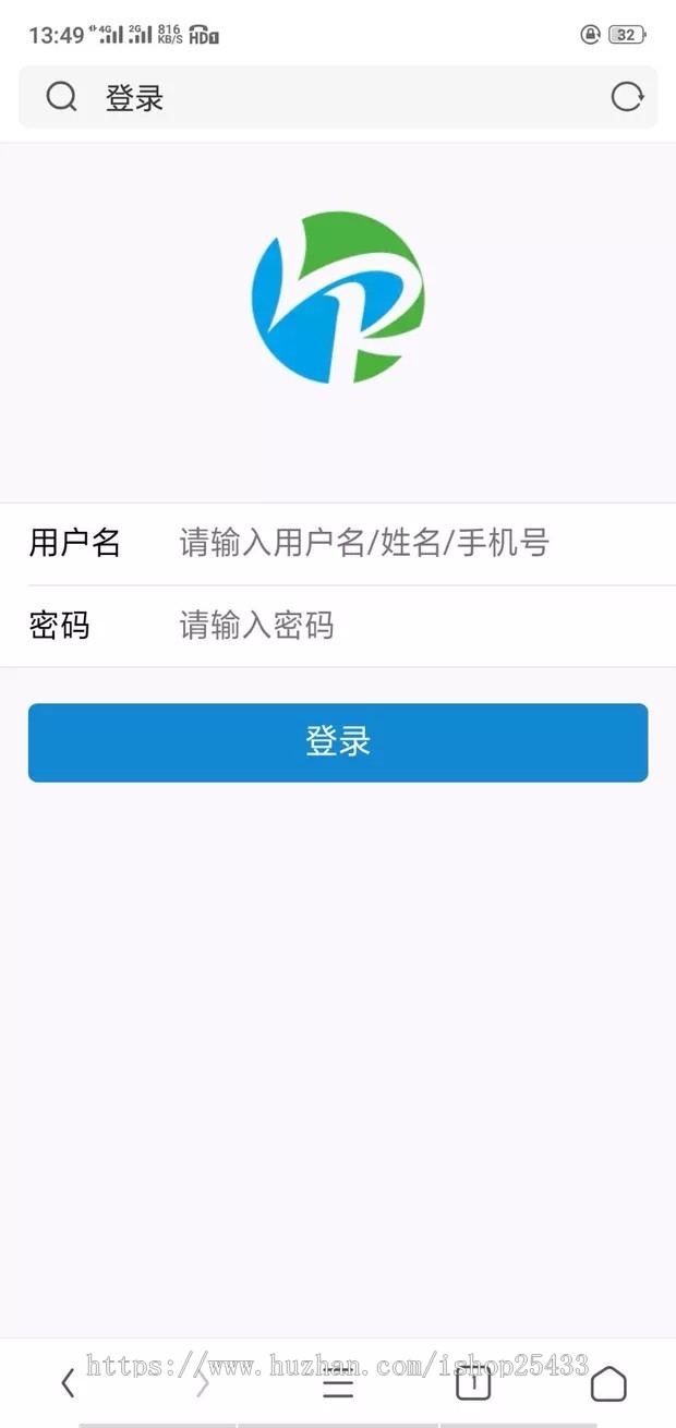 OA办公系统公司企业办公源码PHP源码可封装双端