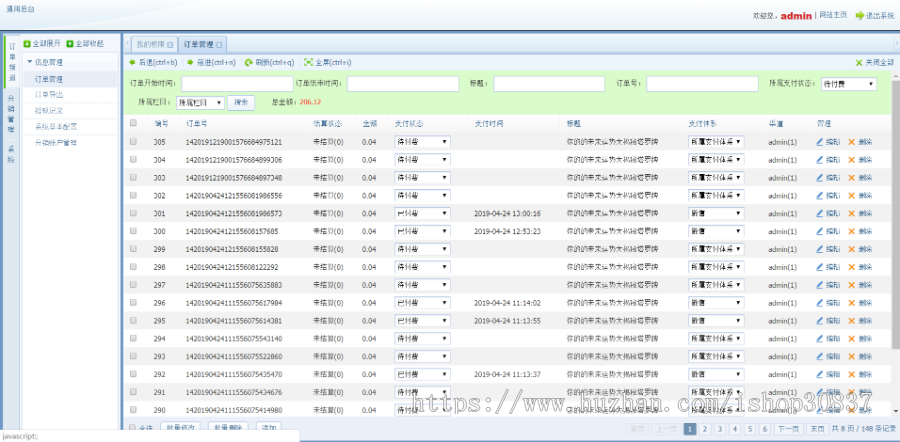 含教程|塔罗牌占卜/爱情测试源码/缘分测试源码/爱情php源码/星座算命感情财运/类似看