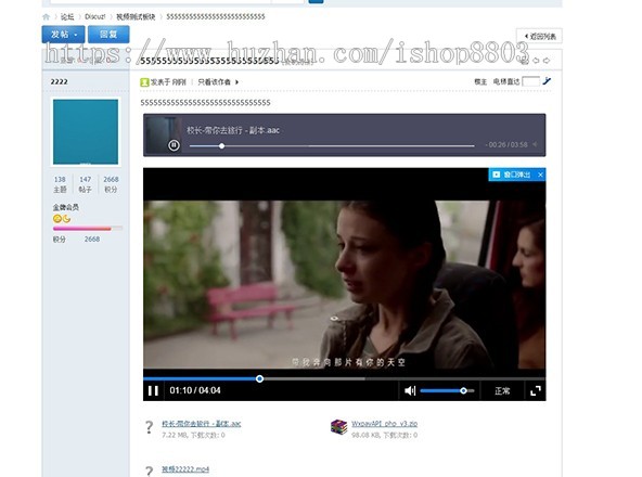 discuz插件大附件上传视频播放1.0支持PC版,手机版上传大文件附件 