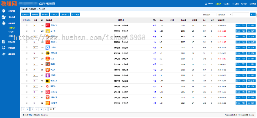手赚网/赚钱网/手机试玩/手机赚钱/赚钱软件/赚钱项目/app试玩网站源码