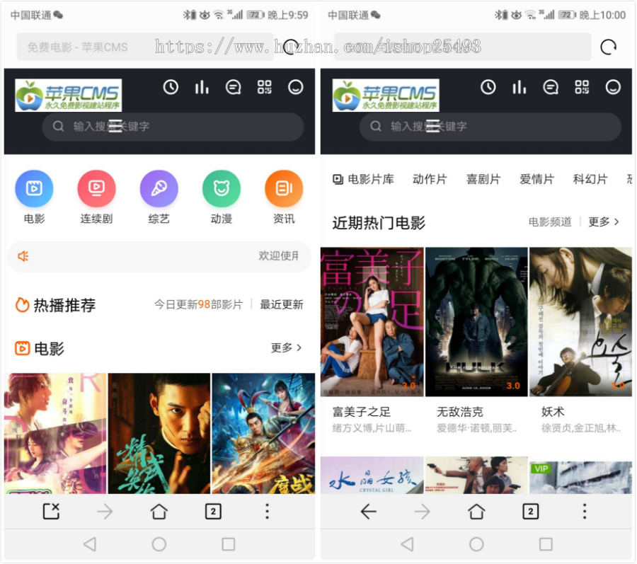 【包搭建】2019苹果cms10模板wap+电脑PC自适应网站模板带多功能主题后台自动采集更新 