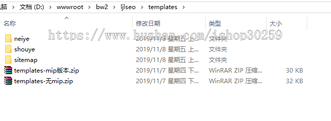 零距离泛站群二开版本支持mip送推送软件
