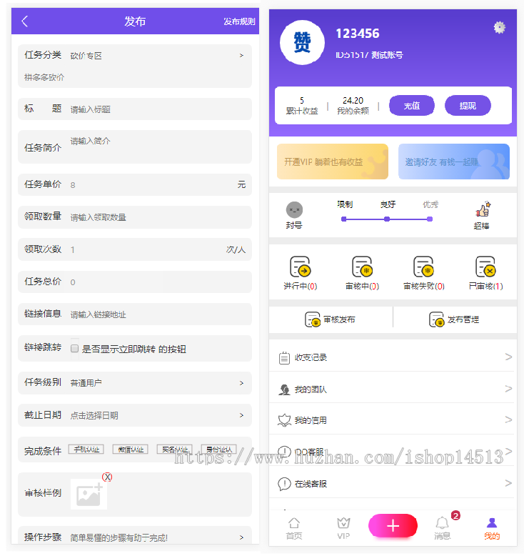 任务系统平台抖音点赞自助任务源码积分墙全民帮扶防众人帮蚂蚁帮扶系统源码任务发布