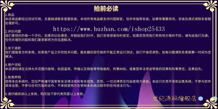 快手抖音小姐姐短视频源码可引流