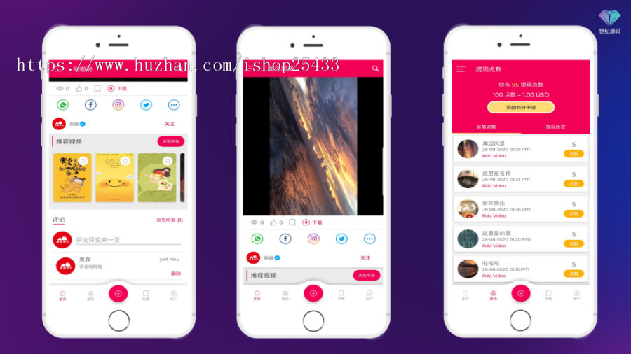 短视频影视电影音乐新闻游戏美食娱乐生活看视频赚钱快手头条抖音社区原生java
