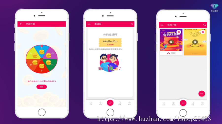 短视频影视电影音乐新闻游戏美食娱乐生活看视频赚钱快手头条抖音社区原生java