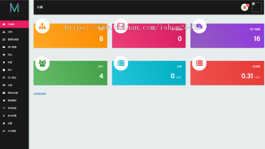 短视频影视电影音乐新闻游戏美食娱乐生活看视频赚钱快手头条抖音社区原生java