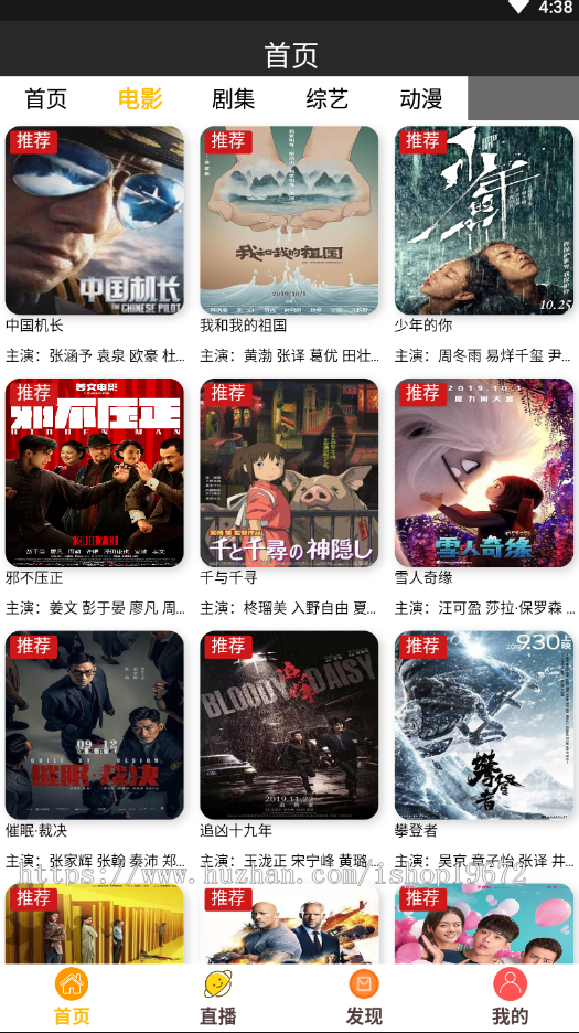 千月360影视双端11月底二开版本