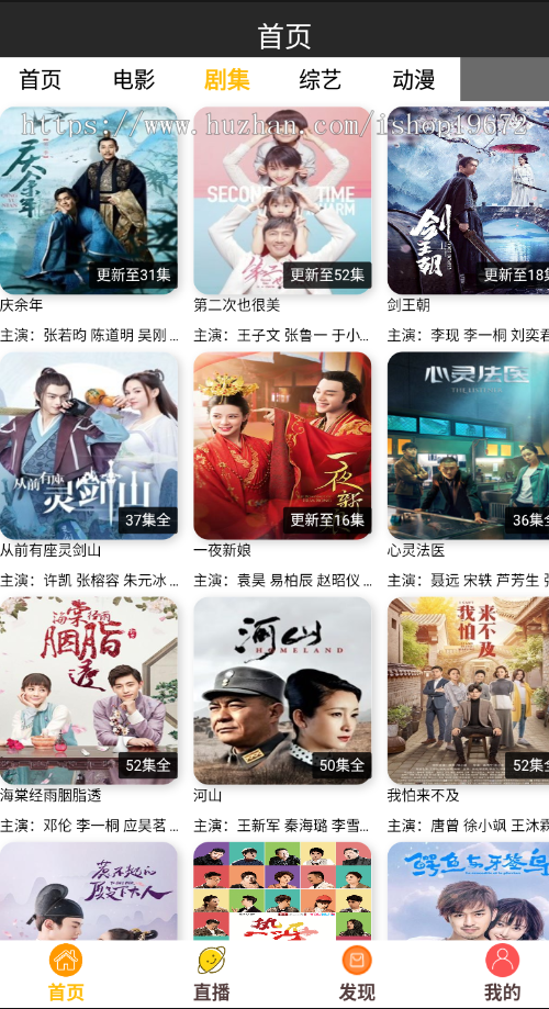 千月360影视双端11月底二开版本