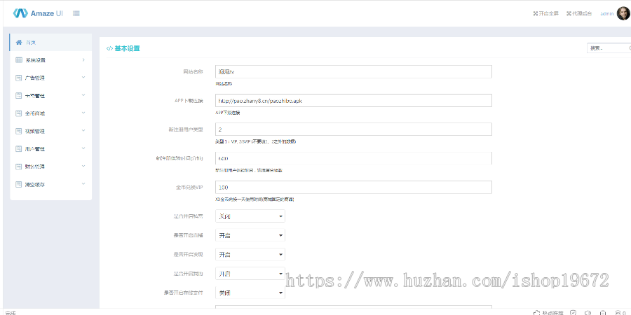 千月360影视双端11月底二开版本