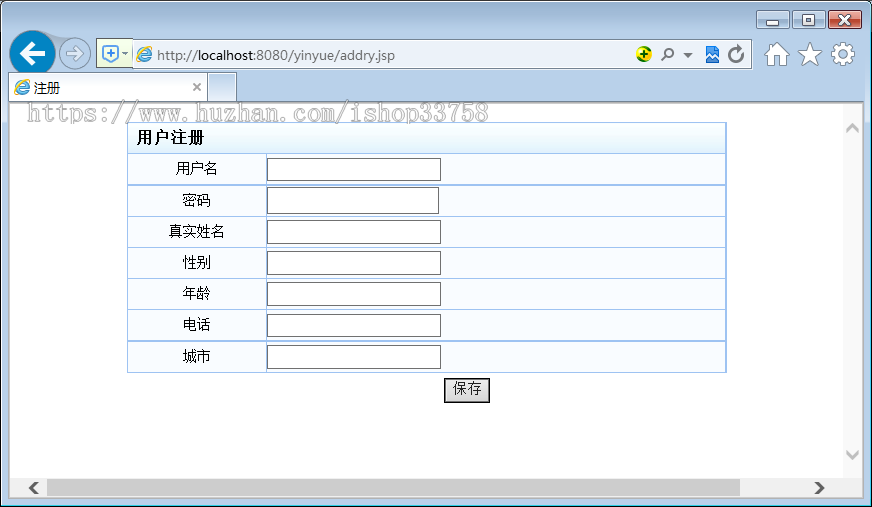 JSP+SQL在线音乐网站