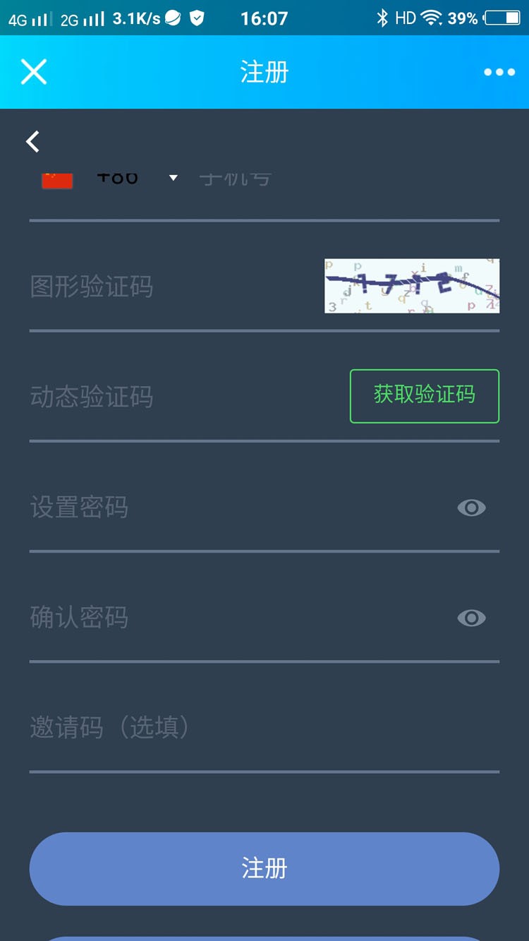 猫力币带机器人|运营版|火币|区块链|虚拟交易所/BTC/OTC/币币交易带充值