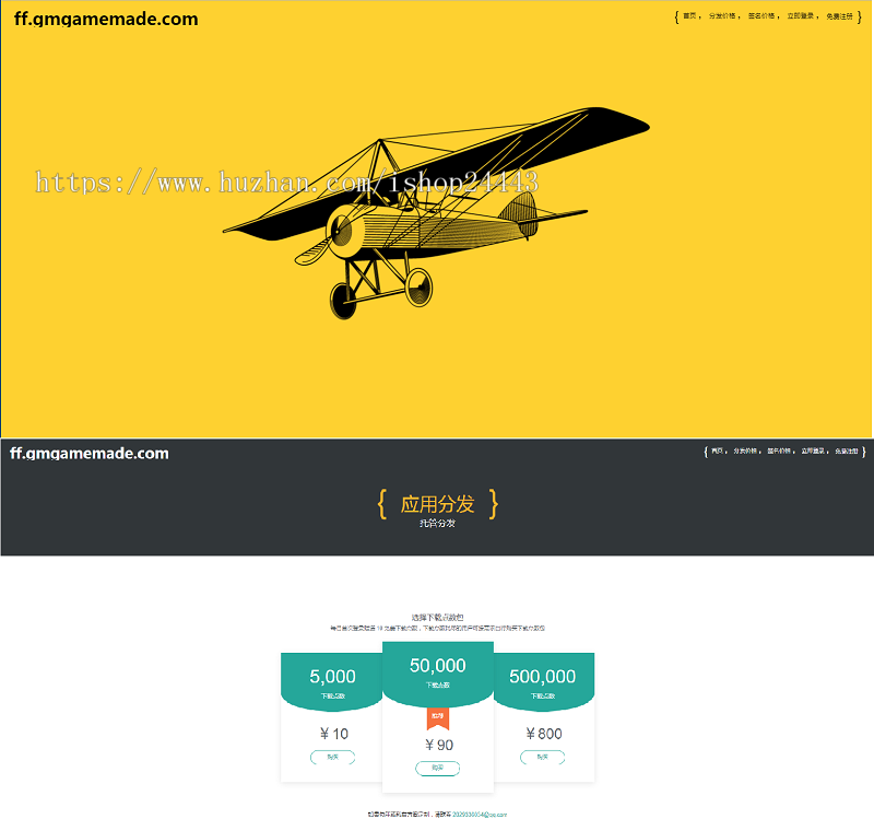 2019修复APP分发,仿fir.im分发,APP分发应用托管平台,支持苹果安卓APP分发下载