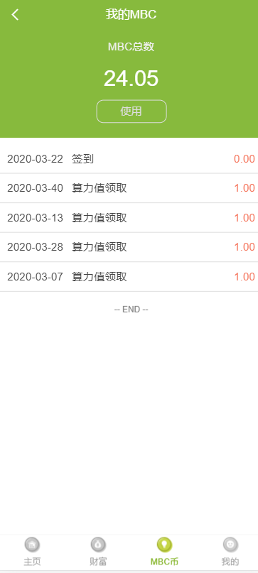 【多版本】全新恐龙有钱app源码/陀螺世界运营版本/旅行世界养成宠物合成/区块链宠物