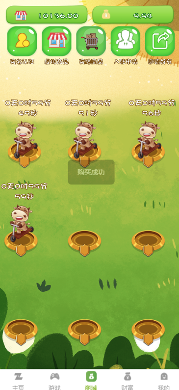 【多版本】全新恐龙有钱app源码/陀螺世界运营版本/旅行世界养成宠物合成/区块链宠物