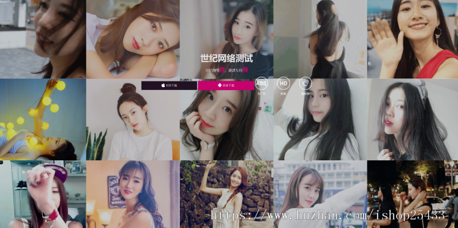 APP下载页动态多栏目官网引导页源码-精品打包