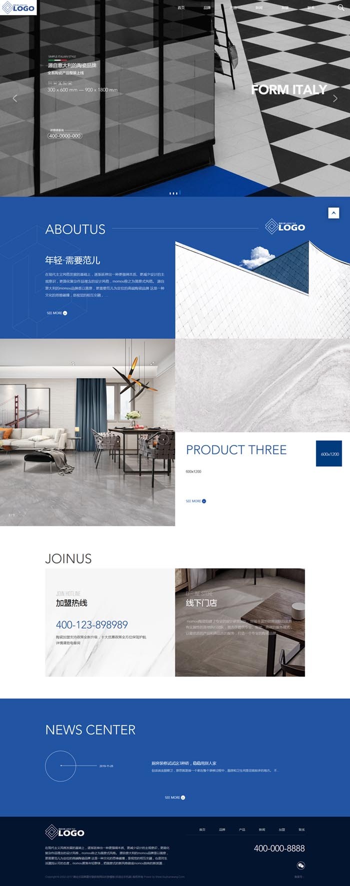 响应式品牌建材瓷砖类网站织梦模板（自适应手机端）
