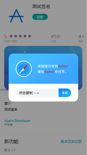 先锋APP内测分发/仿第八区分发/在线签名/超级签名/多套下载模版/UI高端大气