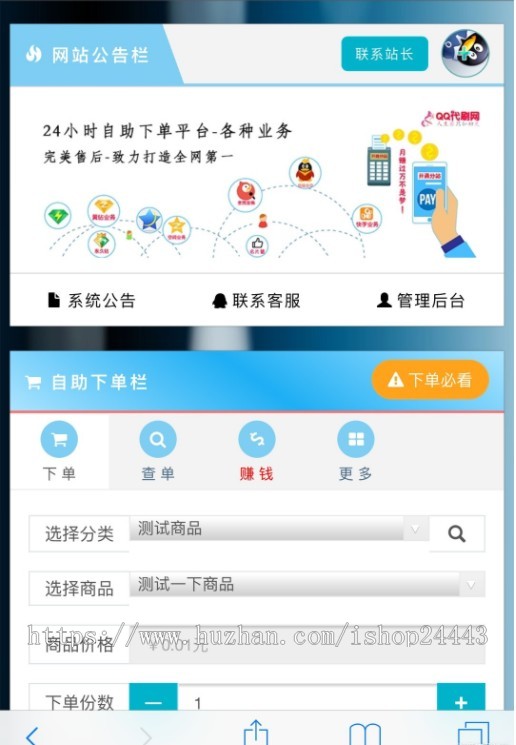 彩虹5.1发卡网解密破解源码-修复易支付无法对接问题-新增几套模板