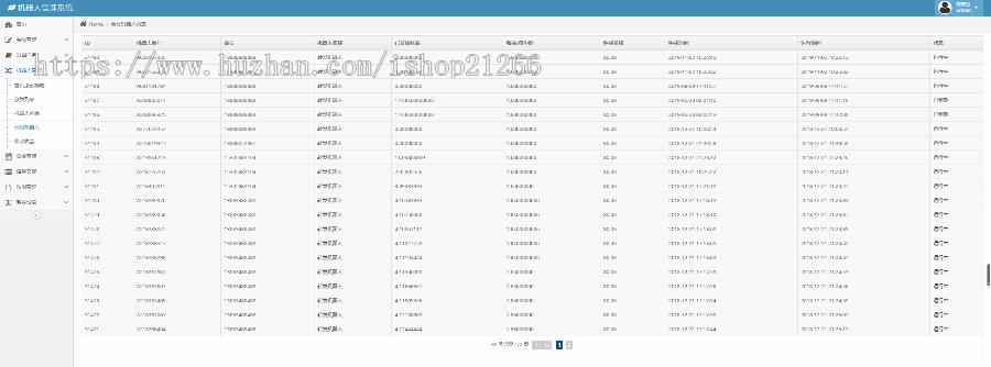 包封装暴利:塔罗牌占卜/爱情测试源码/缘分测试源码/爱情php源码/星座算命感情财运/