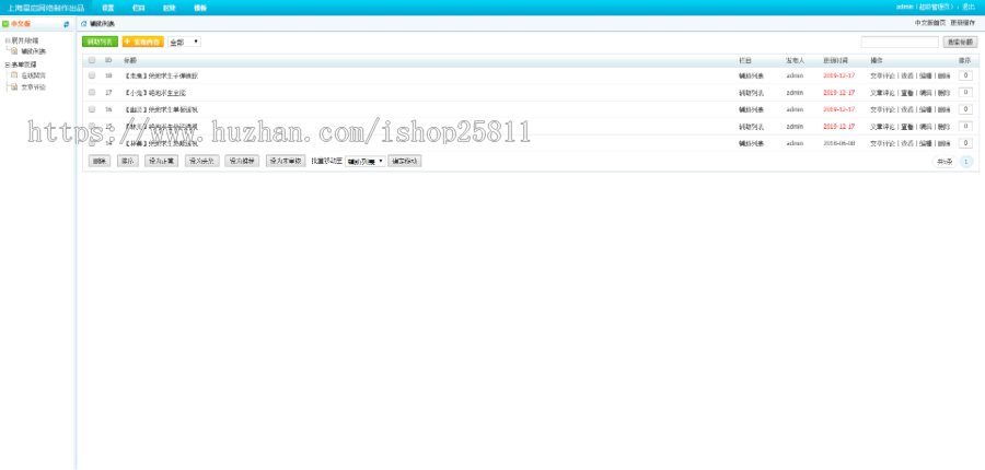 游戏辅助推广网站/大气吃鸡辅助推广源码/穿越火线/绝地 求生/软件销售推广（带后台）