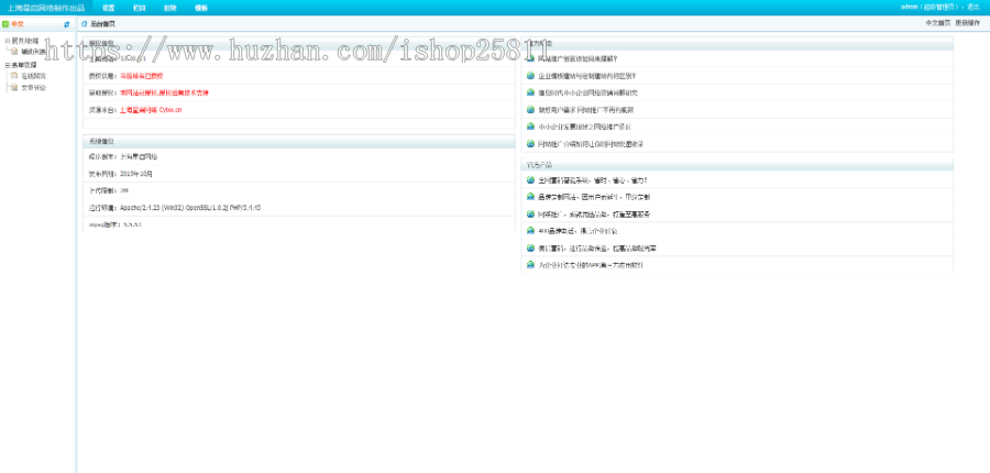 游戏辅助推广网站/大气吃鸡辅助推广源码/穿越火线/绝地 求生/软件销售推广（带后台）