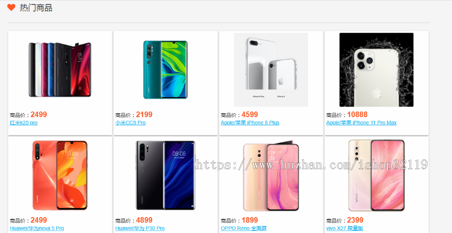 springboot+jpa+mysql电子数城含后台管理java数城123 