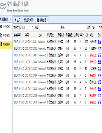 基于easyui+ssm 学生成绩管理系统