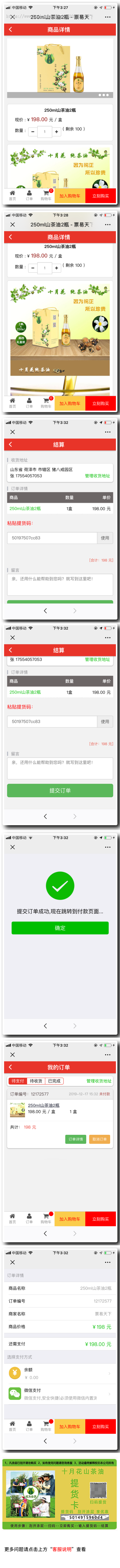 送礼发礼品礼物提货卡激活城系统源码