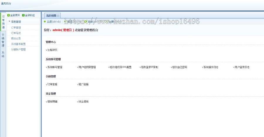 PHP独立后台塔罗牌占卜爱情塔罗牌源码 星座算命感情财运测算源码