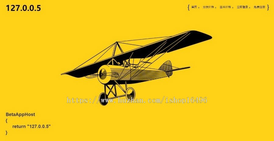 仿fir分发平台EarCMS应用分发系统源码 适合不会用plist协议的用户使用