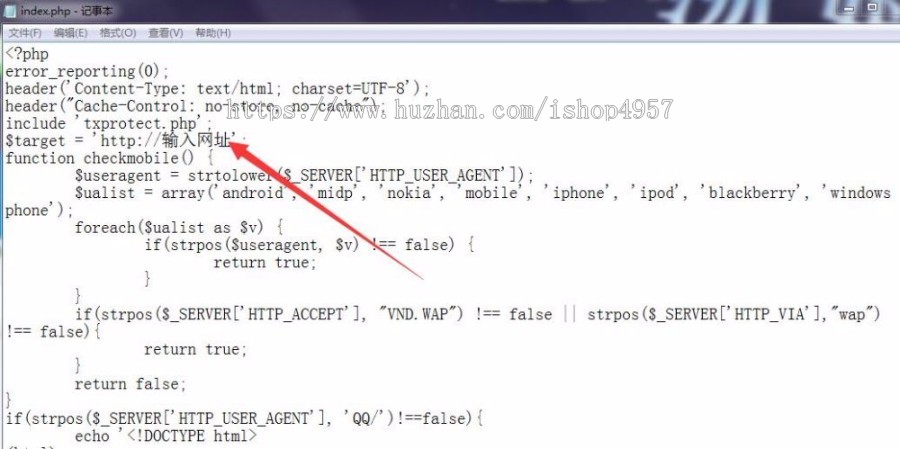 防护源码[域名防拦截][域名防红名]域名跳转