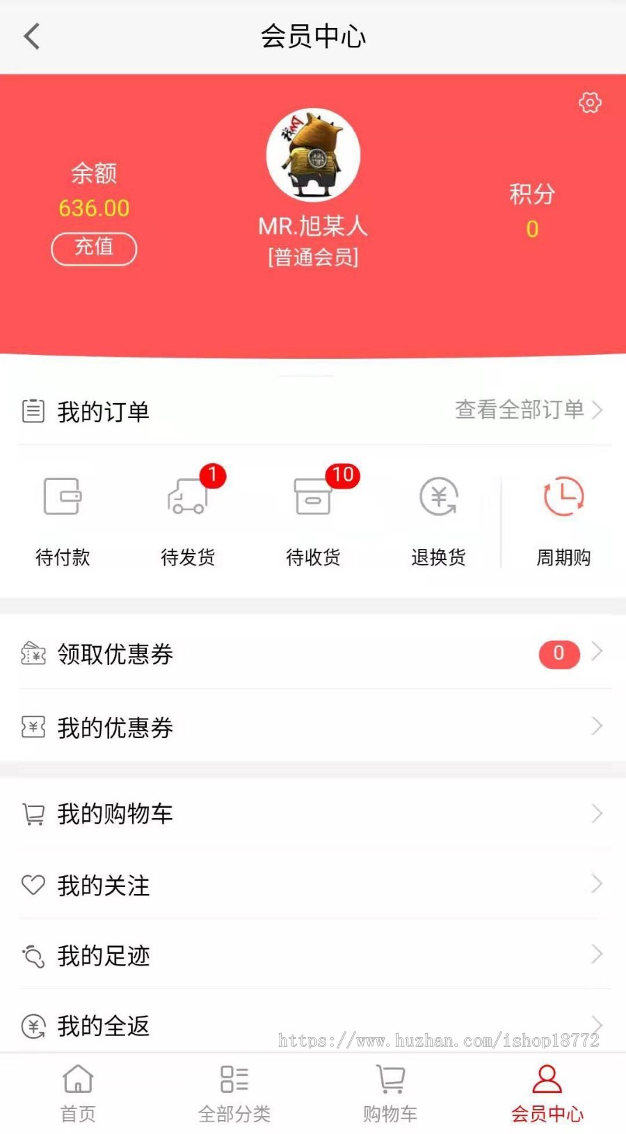 微信分销商城稳定运营版本 可对接微信公众平台+小程序