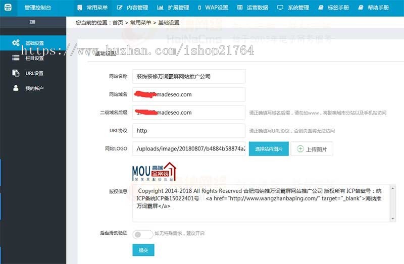 广告传媒文化策划设计制作公司H5响应式建站群模板多城市分站源码