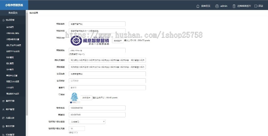 微信小程序开发百度支付宝头条抖音QQ企业官网商城小程序源码小程序开发多合一管理