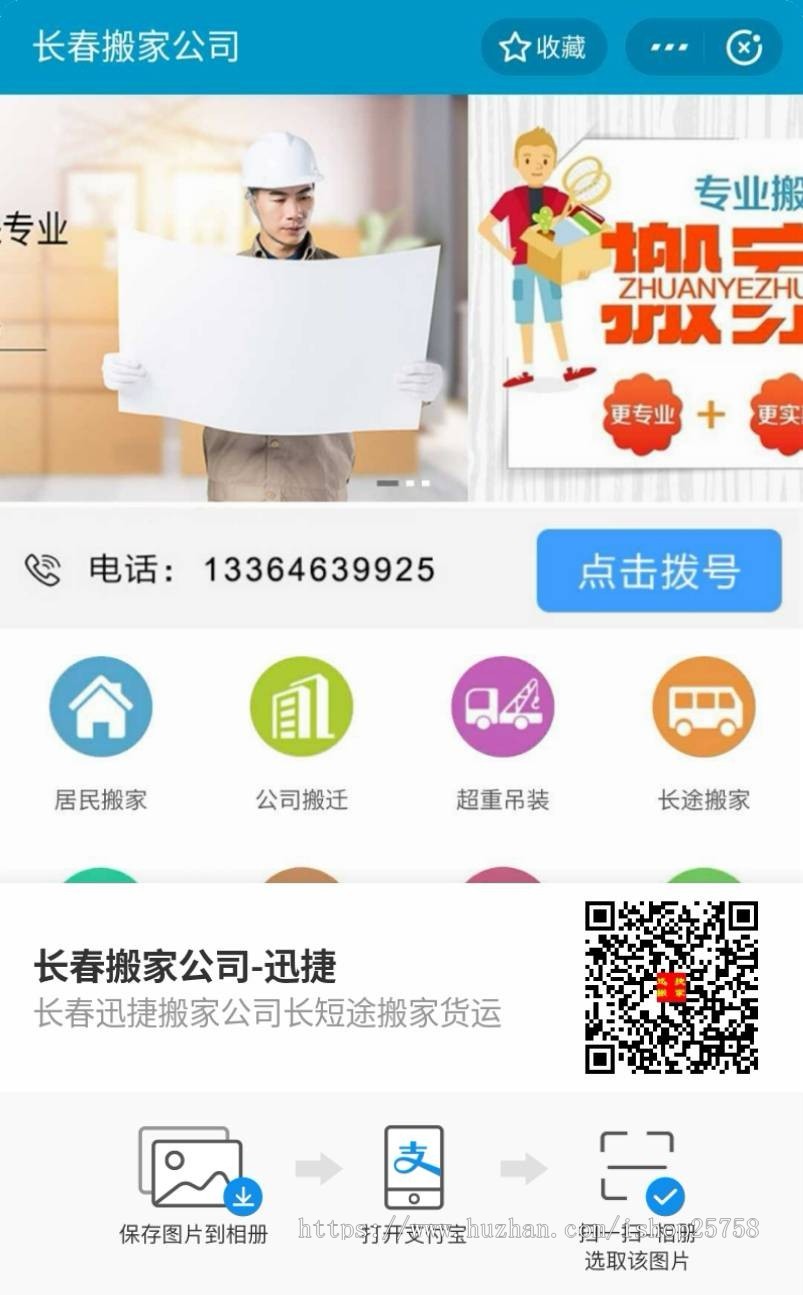 微信小程序开发百度支付宝头条抖音QQ企业官网商城小程序源码小程序开发多合一管理