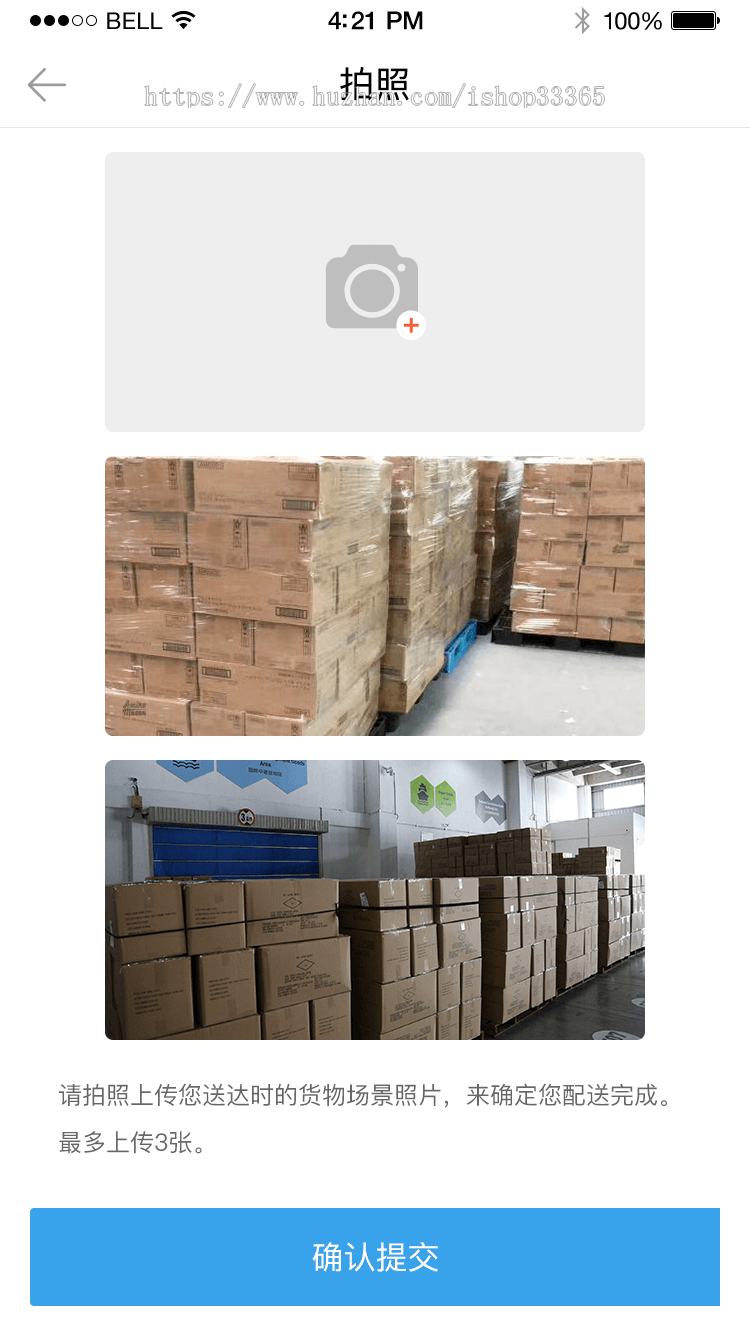 高仿货拉拉原生APP用户司机双端