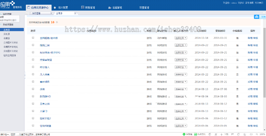 PHP语言手赚网手机赚钱任务平台源码