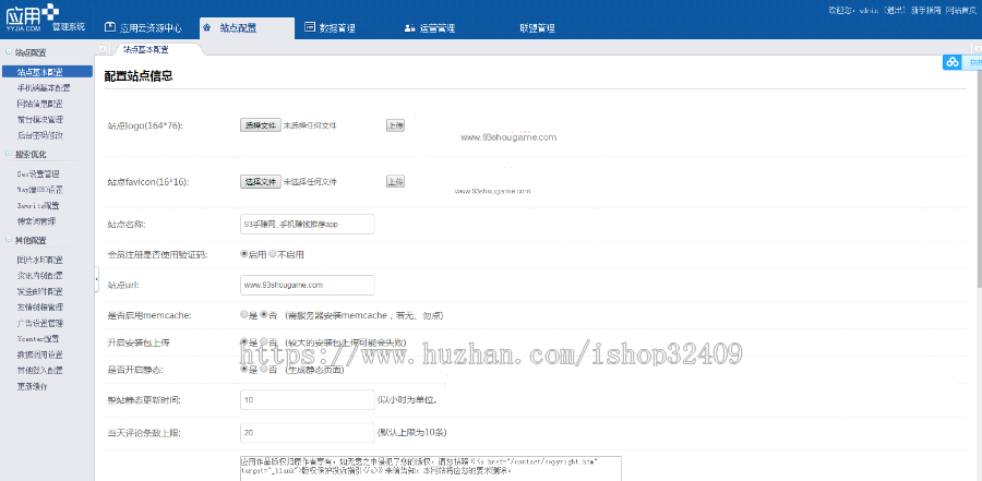 PHP语言手赚网手机赚钱任务平台源码