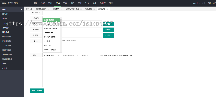仿技术导航源码带后台/纯净无后门/网址导航技术导航