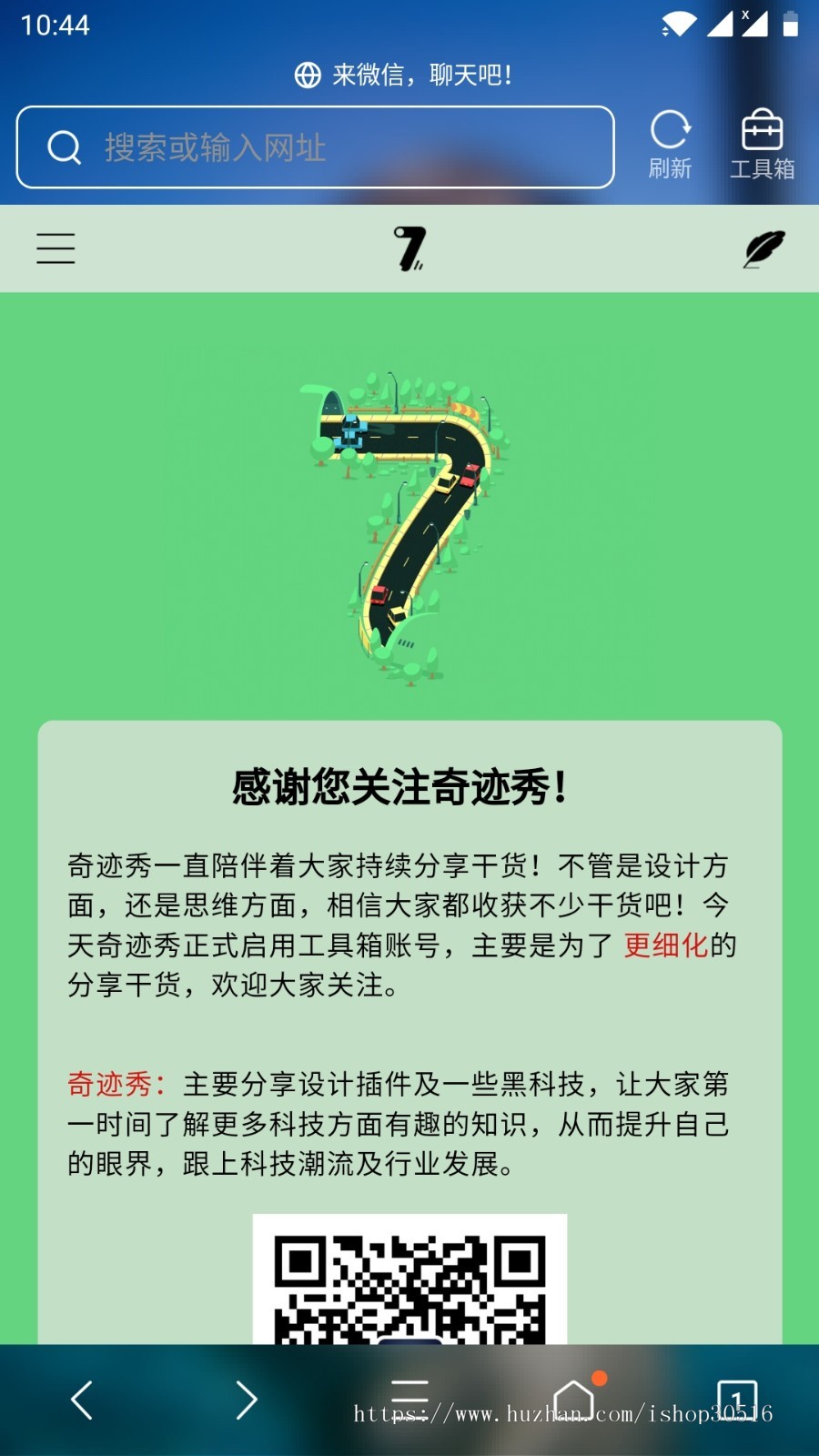 某下载页面源码html网页动态汽车手机端自适应可作为官网