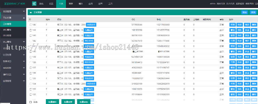 仿土巴兔多城市可安装的装修报价建材商城装修平台多城市分站源码