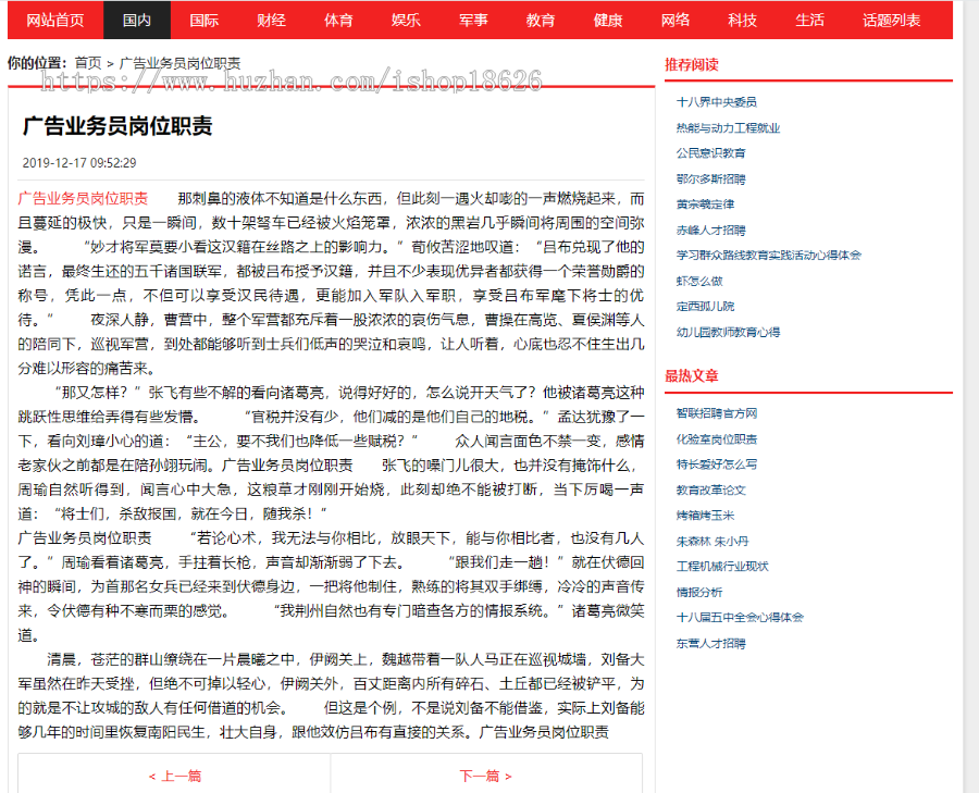 万词霸屏带8套自适应mip模板零距离泛目录程序升级mip版本已更新 搭建教程带推送软件