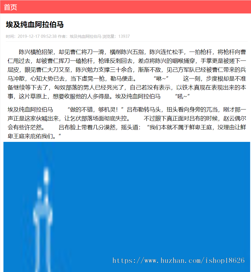 万词霸屏带8套自适应mip模板零距离泛目录程序升级mip版本已更新 搭建教程带推送软件