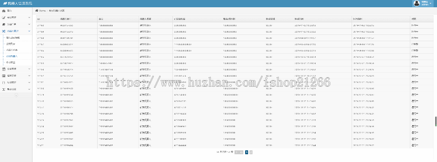 【促销免费包安装】AI机器人/挖矿源码/矿机系统/类似挂机赚钱/街电/充电宝/鹅之家/