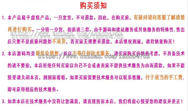 帝国CMS仿《新版趣丁网》趣丁网源码,生活小常识网站模板,新版手机端，送采集